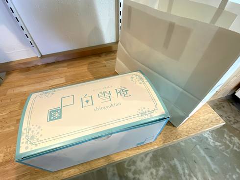 広島・冷凍高級食パンの「白雪庵」でテイクアウト