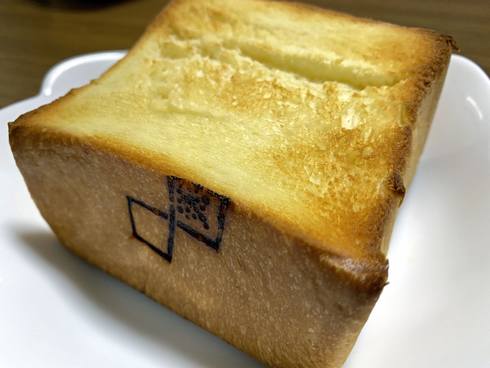 冷凍高級食パン「白雪庵」のスイーツ食パン、トーストすると外がカリッと