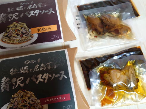 牡蠣と広島菜の贅沢パスタソース 中身