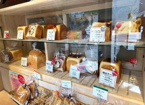 高級食パン専門店 ル・ミトロン広島中央店、食パンの種類