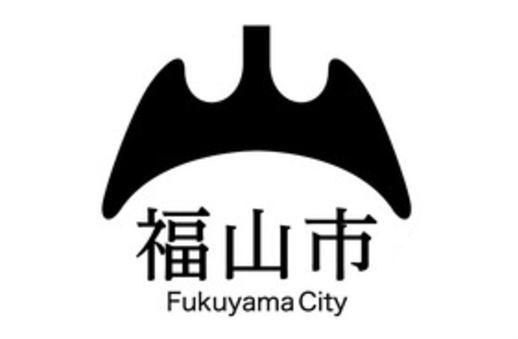 福山市の市章は蝙蝠山（コウモリ＋山）をイメージした形が、バットマンに似ている