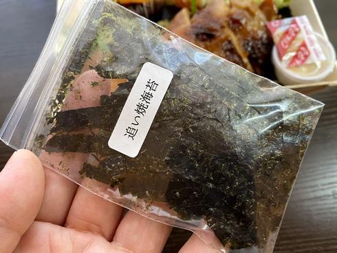 広島・八丁堀、のり弁専門店 くろべん お弁当には「追い焼海苔」付き