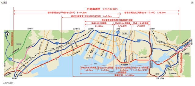 広島南道路 全体マップ