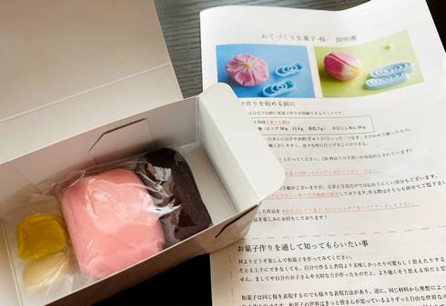 自宅で和菓子がつくれる！御菓子所高木の「おてづくり生菓子 -桜-」