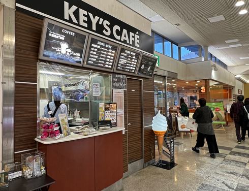 小谷サービスエリアにキーコーヒーの「キーズカフェ」オープン