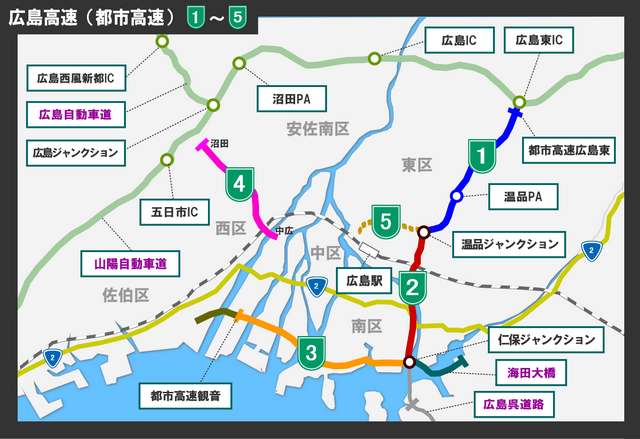 広島高速道路　広島高速マップ