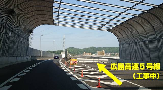 広島高速道路　温品ジャンクション02