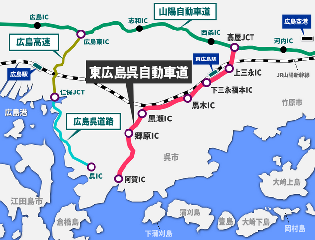 東広島呉道路　地図