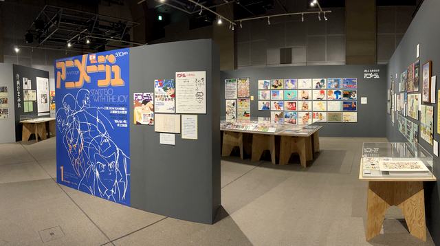 広島クレドホールで「アニメージュとジブリ展」展示の様子