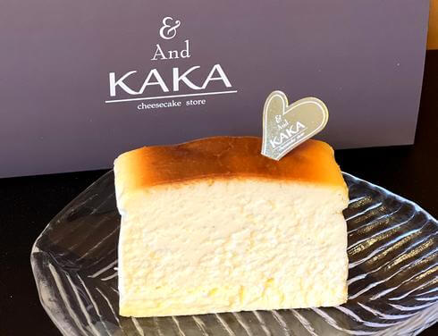 チーズケーキ専門店 And Kaka アンドカカ 広島 平和公園そばに福岡の人気店