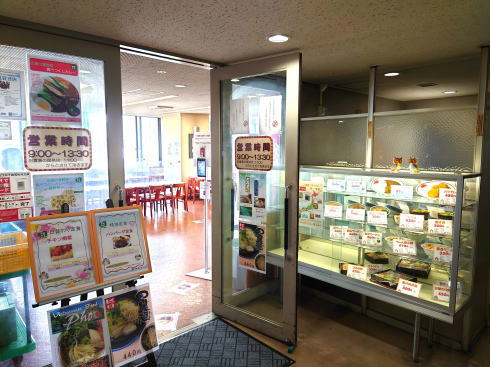 広島県庁 東館8階 食堂入口の写真