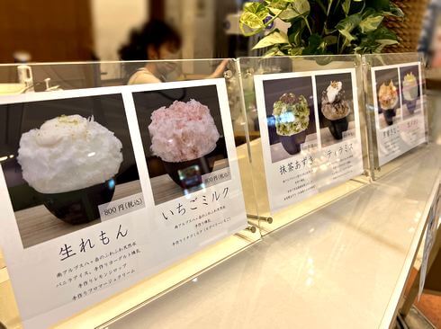 宮島氷菓店、かき氷メニューは6種類