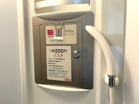 東広島市「道の駅西条 のん太の酒蔵」シャワーは1回200円で10分使用可能