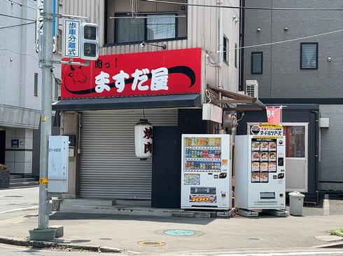 広島にラーメン自販機「ヌードルツアーズ横川店」オープン