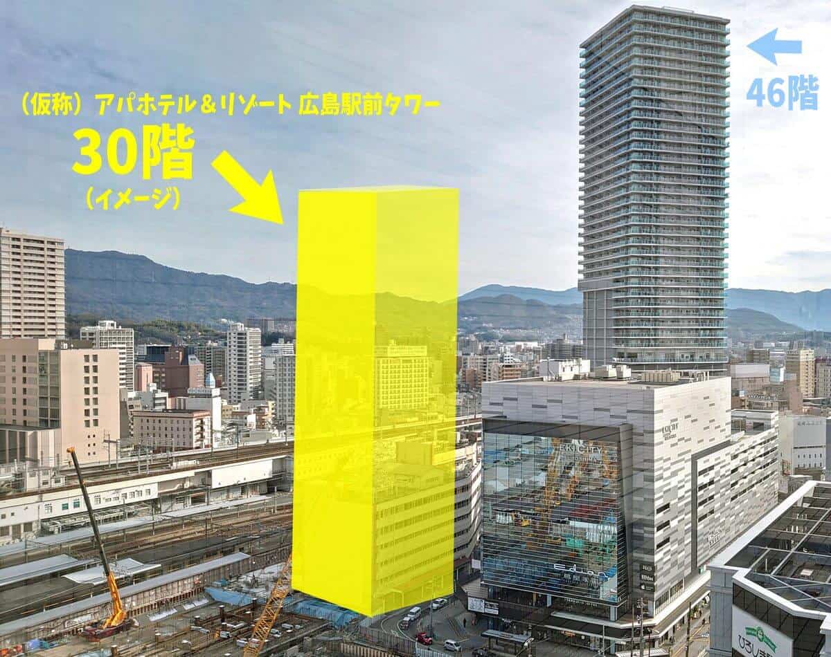アパホテルが「広島駅前タワー」30階建てホテル、フタバ図書跡地に建設