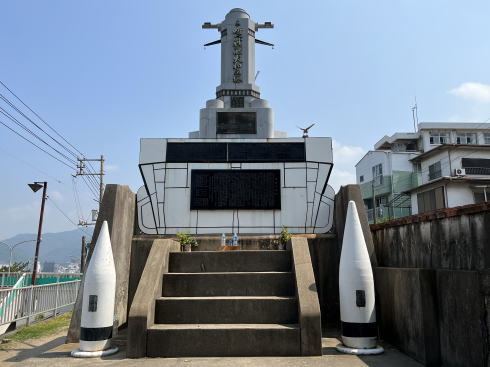 呉市 歴史の見える丘 戦艦大和塔