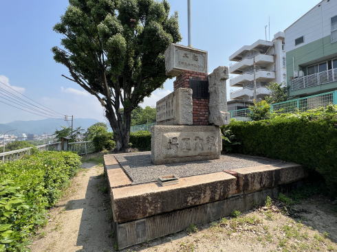呉市 歴史の見える丘 旧呉海軍工廠礎石記念塔