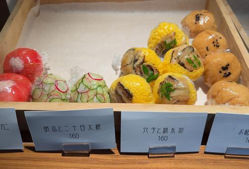 手毬寿司の専門店「茶論 記憶」全7種類