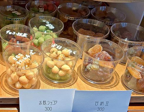 手毬寿司の専門店「茶論 記憶」スイーツメニュー