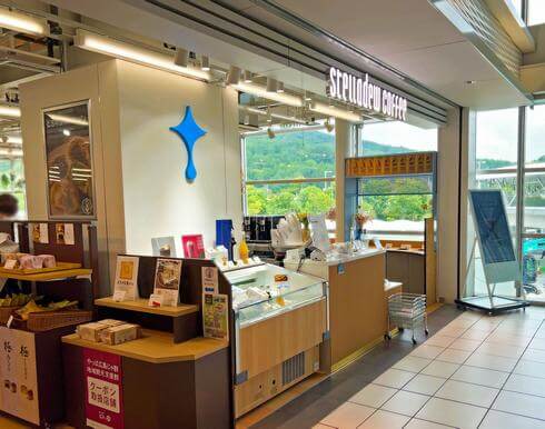 広島空港のカフェ「ステラデューコーヒー」みかんスムージー