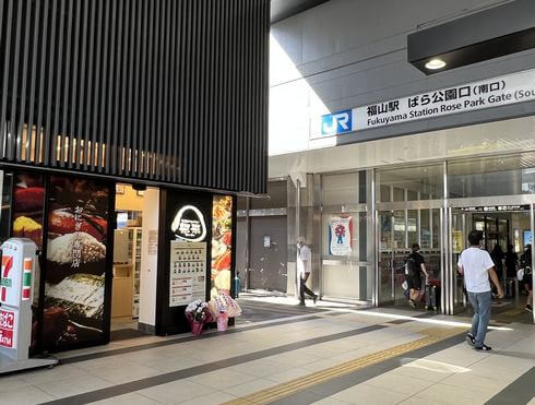 できたておむすび米米 JR福山駅店、南口入口にオープン