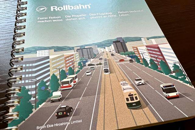 ロルバーン広島限定デザイン、路面電車と街の風景