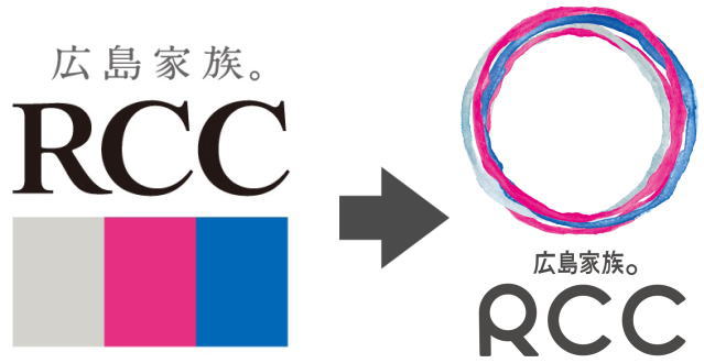 RCC リブランドでロゴやシンボルマークを変更