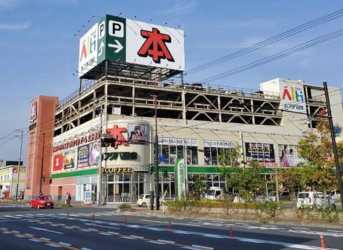 駿河屋福山店、アルティ福山2Fに広島県初オープン