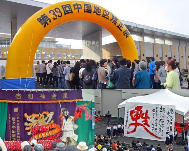 広島刑務所 中国地区矯正展 2022、ステージイベント