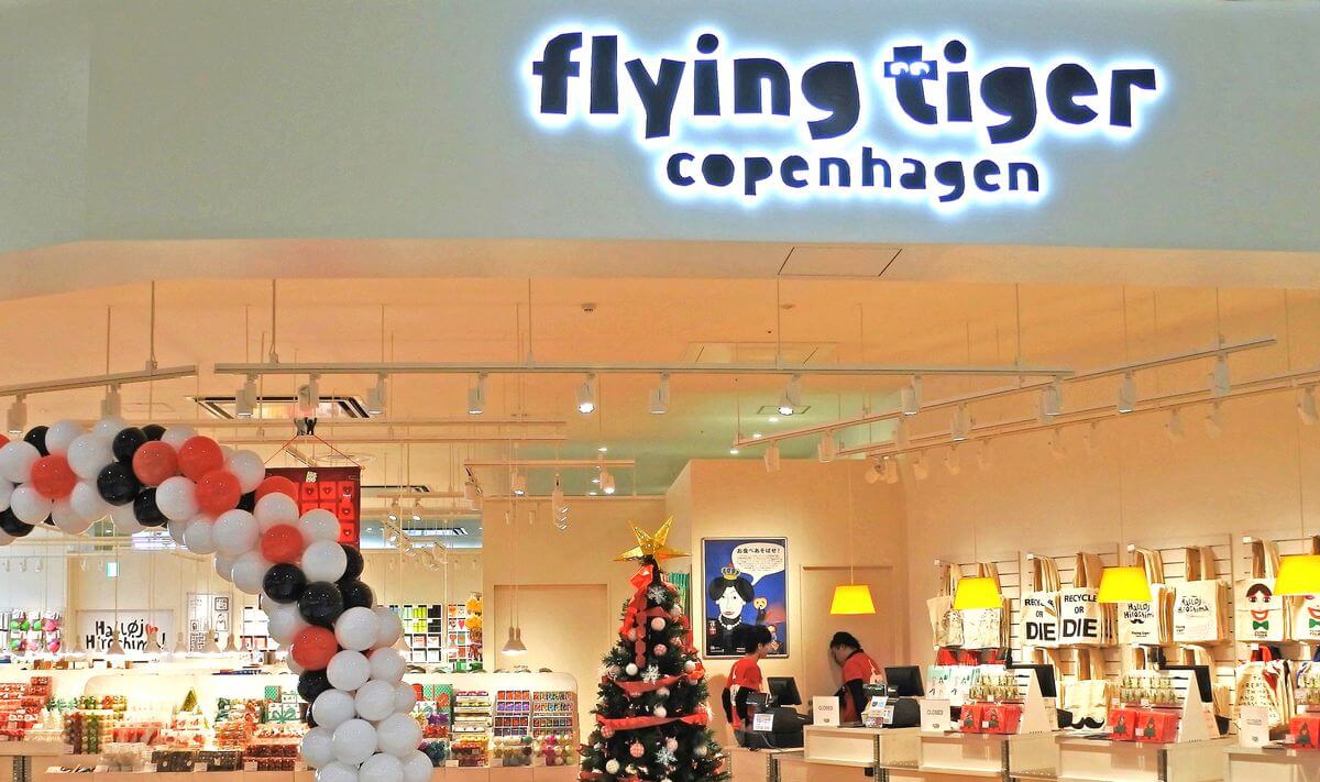 フライングタイガー 広島の店舗が閉店、人気北欧雑貨店が広島から撤退