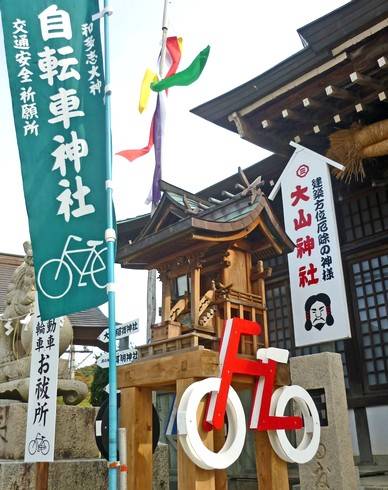 広島県・因島の大山神社は、自転車神社としても人気