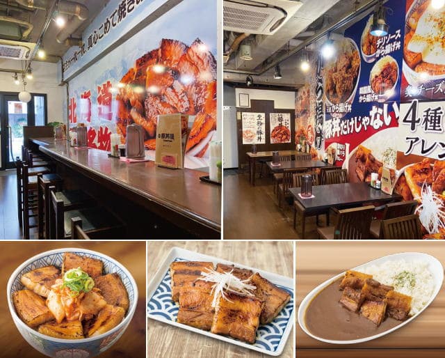 元祖豚丼屋TONTON 広島宝町店は2023年2月6日オープン