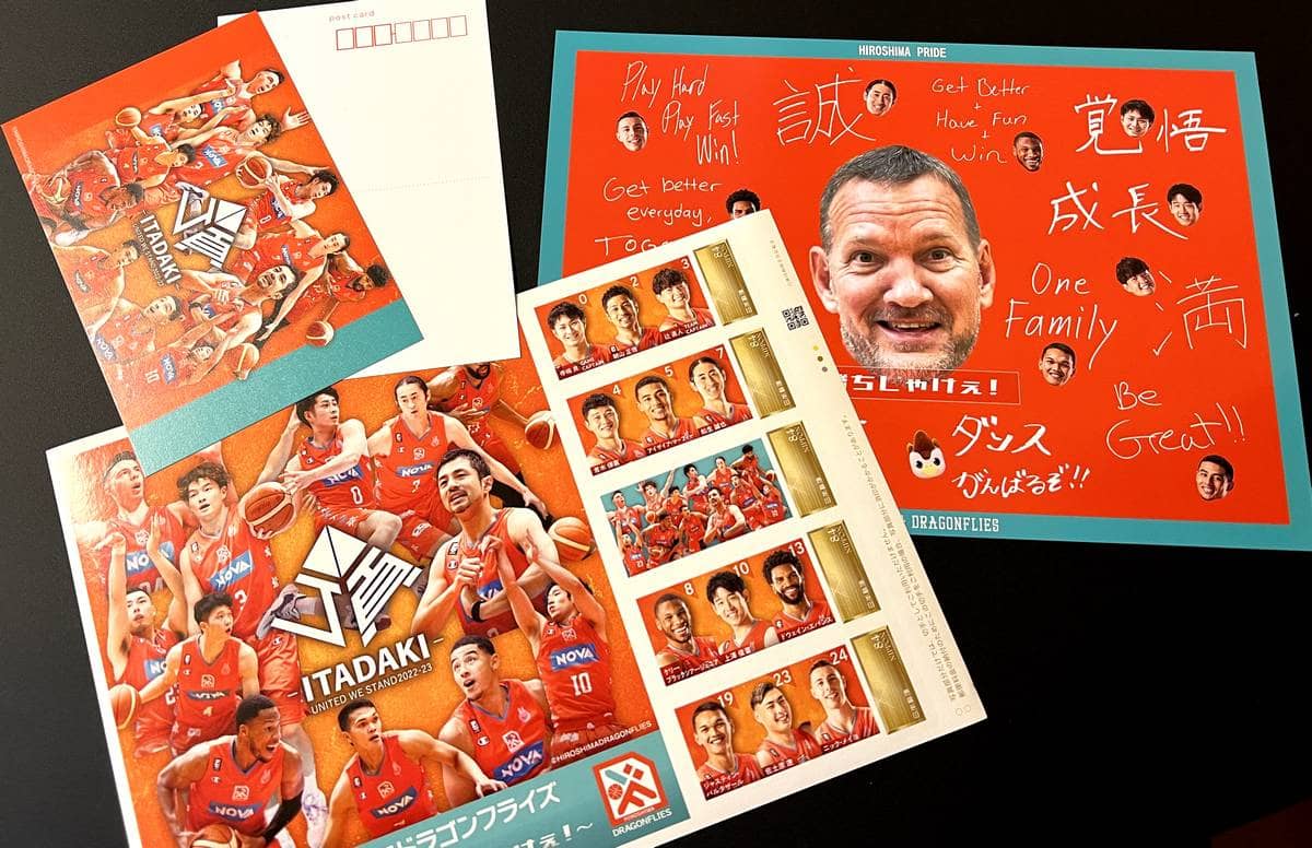 広島ドラゴンフライズのオリジナル切手、ハガキ・台紙とのセットで登場