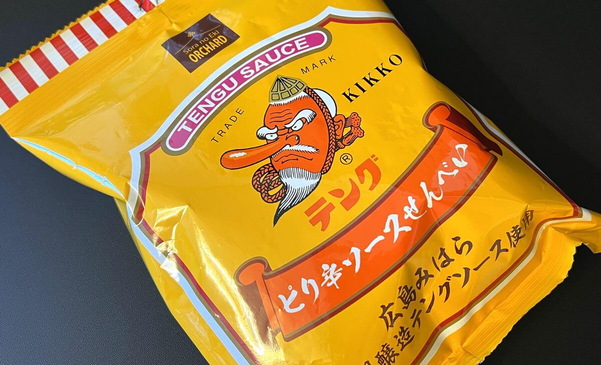 テングソースの「ピリ辛ソースせんべい」濃厚な広島・三原のお好みソース味で登場