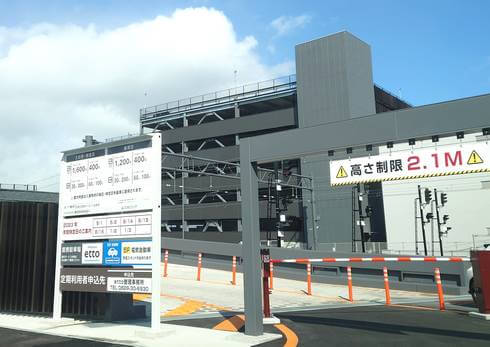 宮島口旅客ターミナル駐車場、etto（エット）利用で割引サービスも