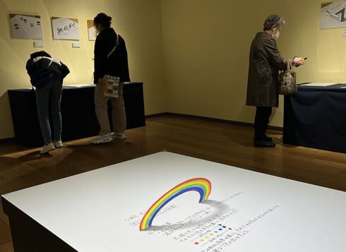 Mozuアートワーク「ちいさなひみつのせかい」虹のトリックアート