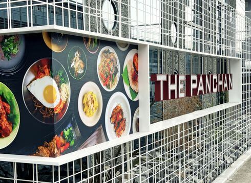 廿日市の韓国料理「パンチャン」の看板
