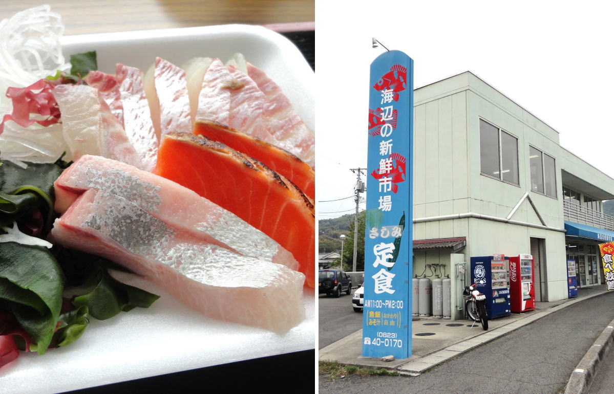 海辺の新鮮市場 江田島の人気ランチスポットが営業休止へ