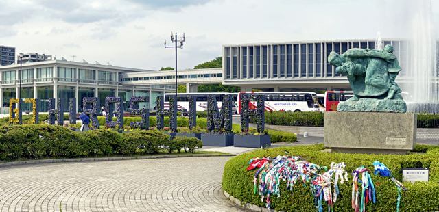 広島平和記念公園に花で作ったG7広島サミット歓迎ボード