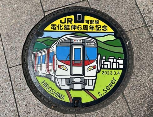 広島市に「JRコラボ」でレッドウィングが描かれたマンホール、可部駅に設置