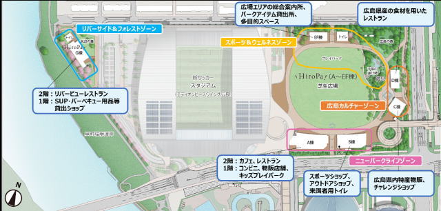 広島市中央公園 新サカスタ横の広場「ヒロパ（HiroPa）」全体図