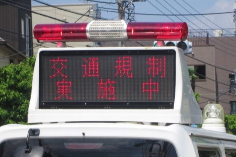 広島8.6 平和記念公園の周辺に交通規制、バスルート迂回など大幅遅延も