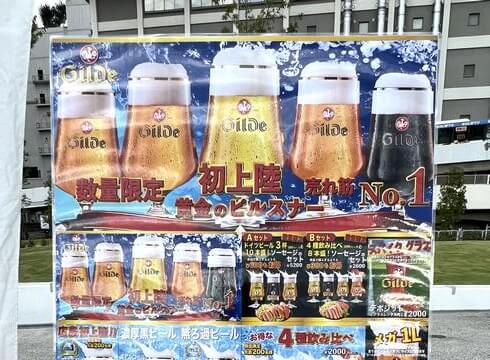 広島オクトーバーフェスト2023、ビールメニューは店頭看板にも