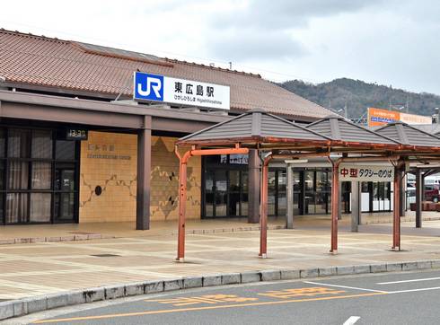 映画「ミステリと言う勿れ」広島ロケ地になった、東広島駅