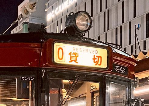 トランルージュは、貸切できる広島電鉄の路面電車