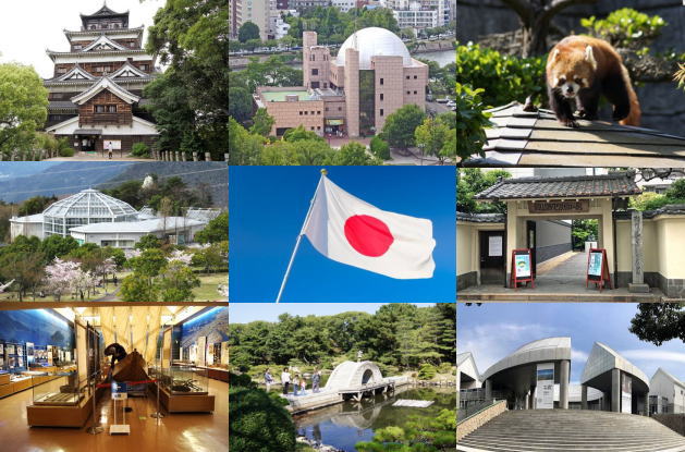 11月3日「文化の日」はタダ！広島で無料開放される施設