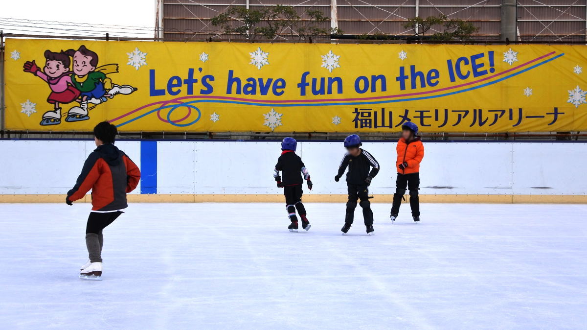 福山の屋外アイススケートリンク！2023～2024シーズン、11月オープン