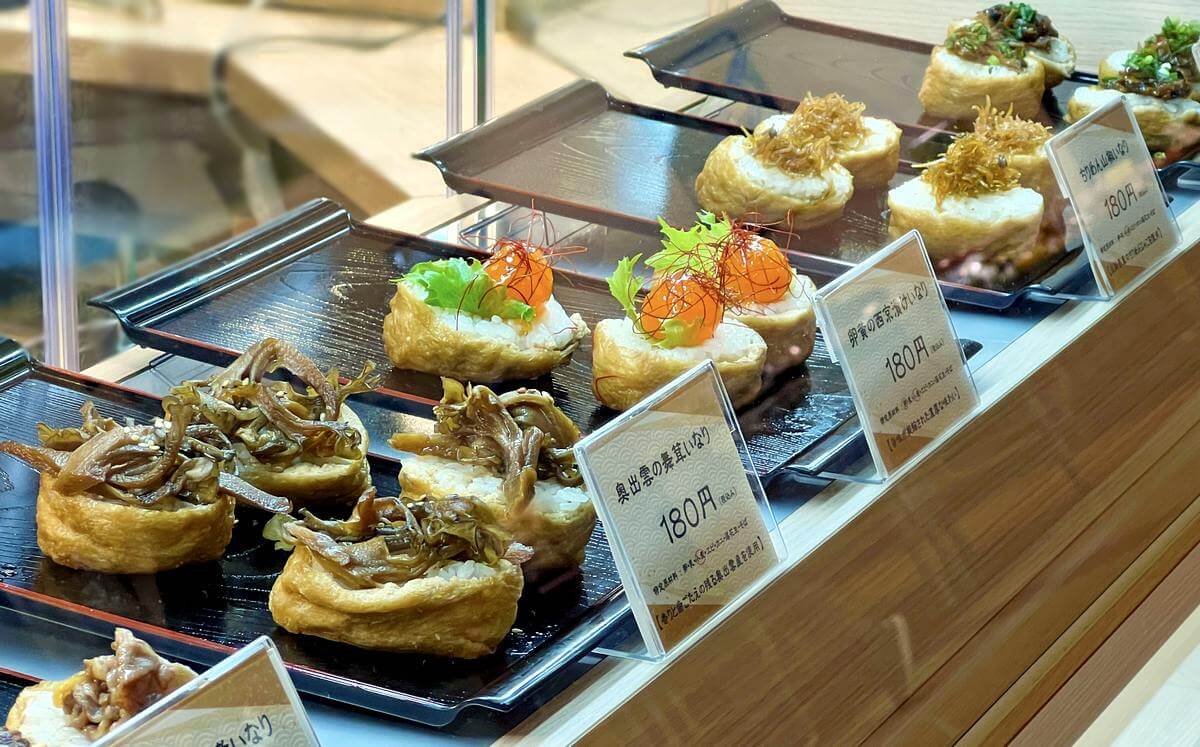 いなり寿司 狐尾（キツネノオ）、尾道生まれの専門店が広島市に初出店