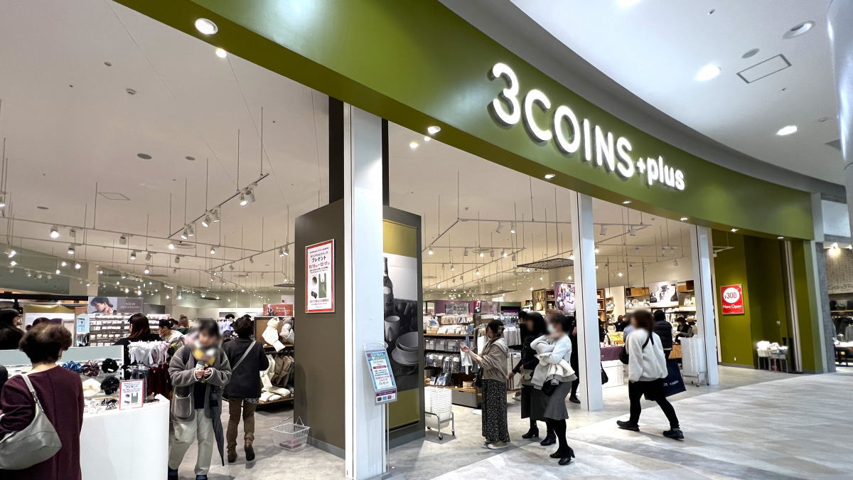 イオンモール広島府中のスリコ（3COINS＋）は国内最大級店舗へ、食品「おかしもん」の取扱いも