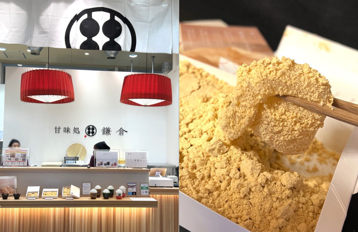 わらびもち専門店「甘味処鎌倉」LECTに広島初オープン！飲むわらびもち・抹茶・珈琲も